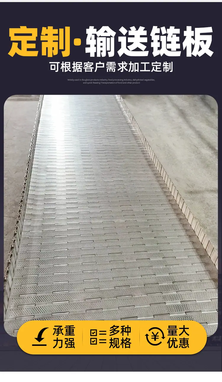 输送链板_02.jpg