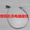 Younio Bomba de Oxígeno Accesorios Electrónicos Juego Completo Piezas de Repuesto Interfaz USB Placa de Pantalla Cable de Alimentación Universal Bomba de Aire
