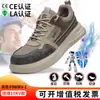 Zapatos aislados con puntera de fibra de carbono para hombre, zapatos de seguridad anti-aplastamiento y anti-perforación, hebilla inteligente, aislamiento SRC antideslizante, zapatos para electricista de 10KV