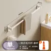Kabei Aluminum Espacial Toallero de Barra Única Sin Taladro Barra de Secado para Baño Montado en Pared del Baño Barra Colgante Blanca