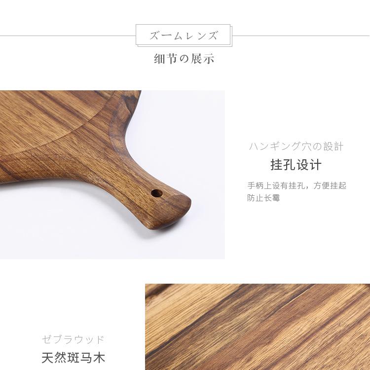 披萨盘_10.jpg