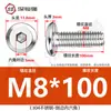 Tornillos hexagonales avellanados de acero inoxidable 304, cabeza plana, borde biselado, tornillos hexagonales para muebles M3M4M5M6M8