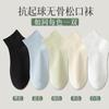 Calcetines sin costuras para mujer, calcetines cortos de verano, finos, de algodón puro, a prueba de olores, sueltos, calcetines de luna, para usar en verano, estilo dopamina, calcetines de media caña