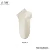 Calcetines de Hierba Hongo Árbol de Confesión para Mujer Primavera/Verano Finos Antibacterianos Resistentes al Olor Color Sólido Calcetines Cortos para Mujer Algodón Verano Antibacteriano Zhuji