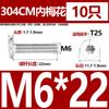 M2.5M3M4M5M6M 8 304 tornillo de cabeza plana de flor de ciruelo de acero inoxidable cabeza delgada CM tornillo de cabeza plana de cabeza baja para computadora