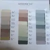 Céu Estrelado Cor de Chá com Leite Tons Quentes Personalizado Totalmente Blackout Macio e Fofo Chenille Cortinas Modernas Minimalistas para Sala de Estar e Quarto
