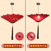 Nuevo Farol Chino Retro con Forma Especial Luminoso de Tela Pintado a Mano Platillo Volador Creativo Hotel Hot Pot Clásico Hotel Exterior
