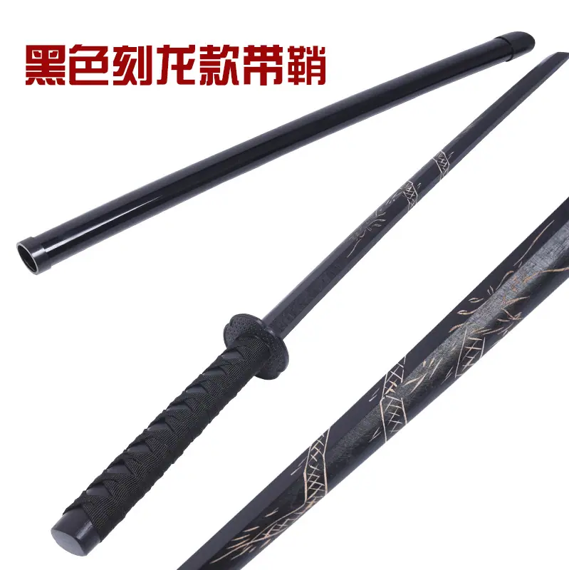 刻龙款带鞘.jpg