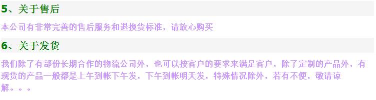 002截图20140813162550