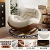 Mecedora Retro para Adultos, Silla Individual de Ocio para Balcón del Hogar, Sala de Estar Modelo Nuevo 2025 Sillón Mecedora Perezoso