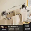 Toallero de baño sin taladro, estante de almacenamiento autoadhesivo traceless para pared, barra para colgar toallas de baño, estante de almacenamiento de ropa para baño
