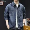 Camisa de Mezclilla para Hombre de Otoño, Manga Larga, Cuello Campana, Chaqueta Casual, Nueva Marca Azul Vintage Tendencia 2026, Corte Holgado, Talla Grande