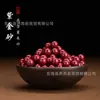Cuentas de cinabrio de mineral crudo natural arena roja cuentas sueltas arena púrpura cuentas redondas semiacabadas arena imperial Wen juega arena dorada púrpura venta al por mayor