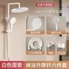 Varilla de Conexión para Cabezal de Ducha Acero Inoxidable Ajustable Telescópico Soporte para Cabezal de Ducha Accesorios