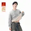 Sudadera de forro polar para hombre, corte holgado, para otoño e invierno, top de invierno grueso de manga larga, color negro, para pareja, estilo nuevo para hombre
