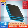 Tablero de Respaldo Impermeable Cubierta de Tubería de Baño Techo Sótano Tejado Jie Aislamiento Térmico Aislamiento Acústico Tablero Impermeable Ignífugo