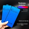 Adequado para Apple Iphone16 Película de Cerâmica Diamantada Xsmax/8P15 Película para Celular, Cobertura de Tela Inteira, Alta Definição e Transmissão de Luz