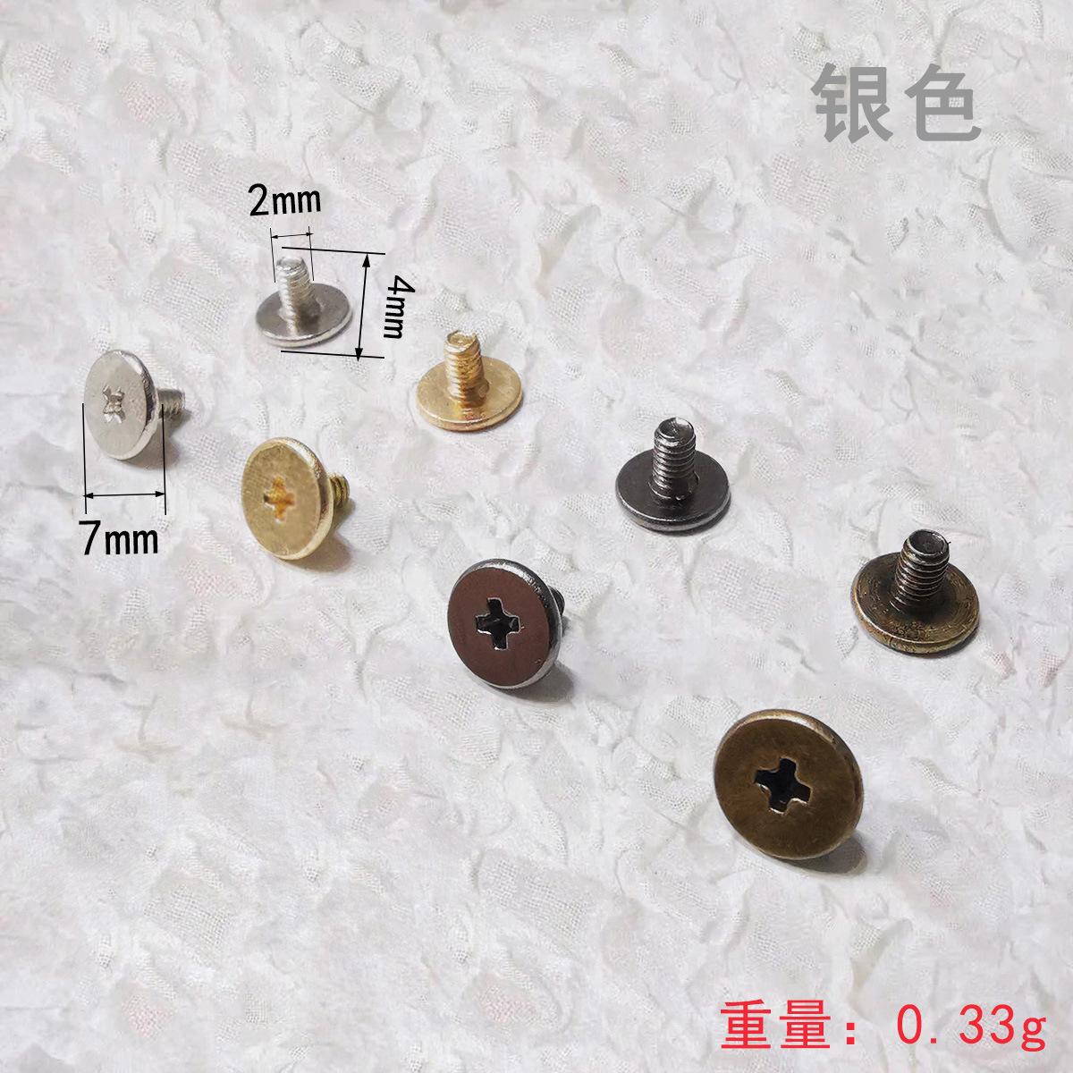 银色M2.5.4mm十字螺丝.jpg