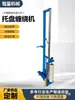 Máquina Envolvedora de Pallets, Máquina Envolvedora Totalmente Automática, Máquina Envolvedora Manual, Máquina Envolvedora de Empaque con Película Stretch