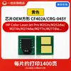Adequado para Chip Universal de Cartucho de Toner Hp Cf400A Canon Crg-045 M252N/Dw Toner M274N/Dw Toner