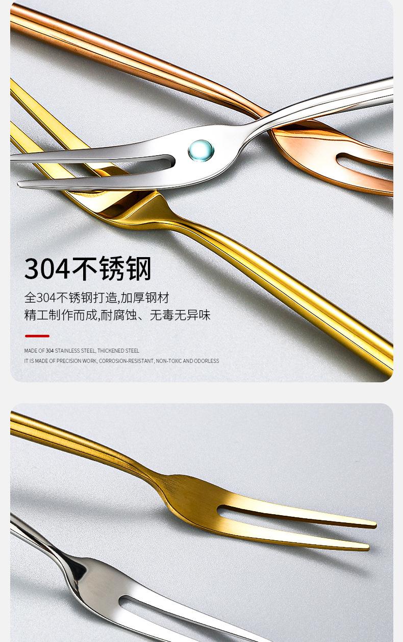 水果叉子轻奢08.jpg