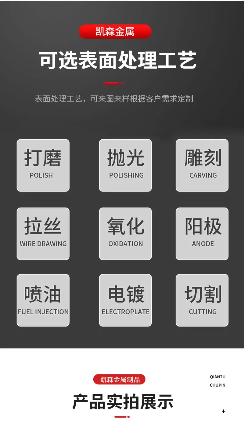 凯森详情_04.jpg