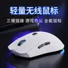 Nuevo Modelo Zh25 Ratón Inalámbrico Ligero de Tres Modos Bluetooth Cableado Oficina Luz RGB Modelo Privado en Stock Venta al por Mayor Transfronterizo