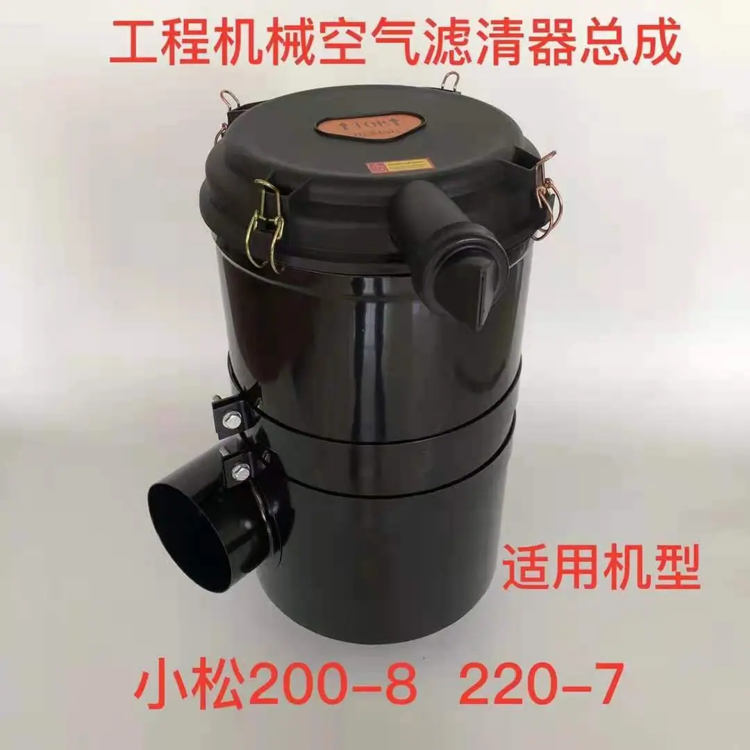 PC200-7空滤总成