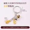 Cen Cento Estilos Cinco Elementos Chaveiro Pequeno Pingente DIY Carro Pendurado Bolsa Pendurado Ornamento Fio de Algodão Esfregado à Mão Pingente de Borla Celular Pendurado Ornamento