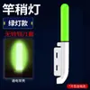 Luz Electrónica para Punta de Caña de Pescar Nocturna Anti-Balanceo Campana Grande de Cobre Sensor de Pesca Luz para Punta de Caña Caña de Pescar Caña Marina Alarma Luz Nocturna Luz para Punta de Caña