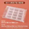 Caixa Descartável para Dumpling, Caixa Transparente Congelada Rápida para Dumpling Fresco, Bandeja para Wonton, Caixa de Embalagem para Viagem com 15 Compartimentos, Mais Extensão de Bordo