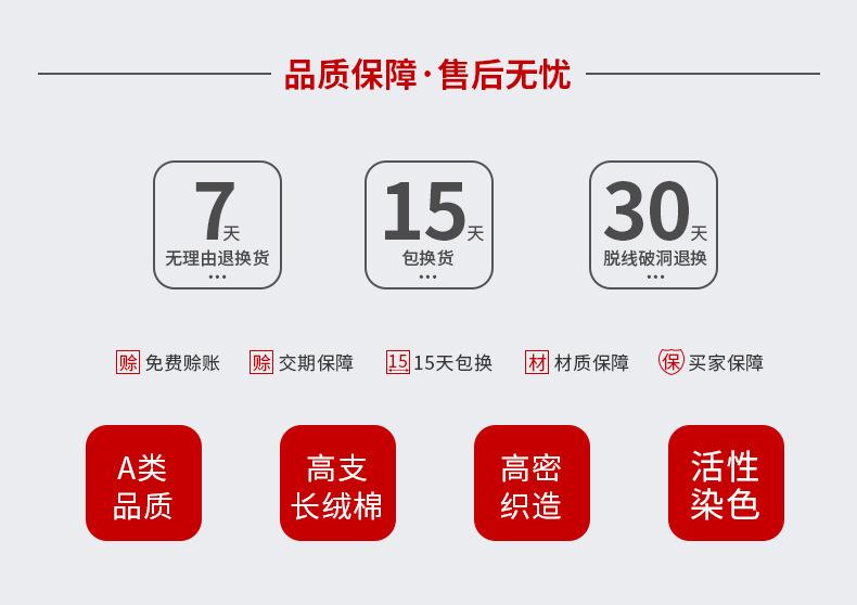 花尾鼠6499精梳棉婴儿袜详情-恢复的_02