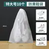 Bolsas Anti-Amarilleo para Zapatos para Secado, Bolsas de Almacenamiento de Zapatos No Tejidas para Zapatos Blancos, Cubrezapatos a Prueba de Humedad, Moho y Polvo