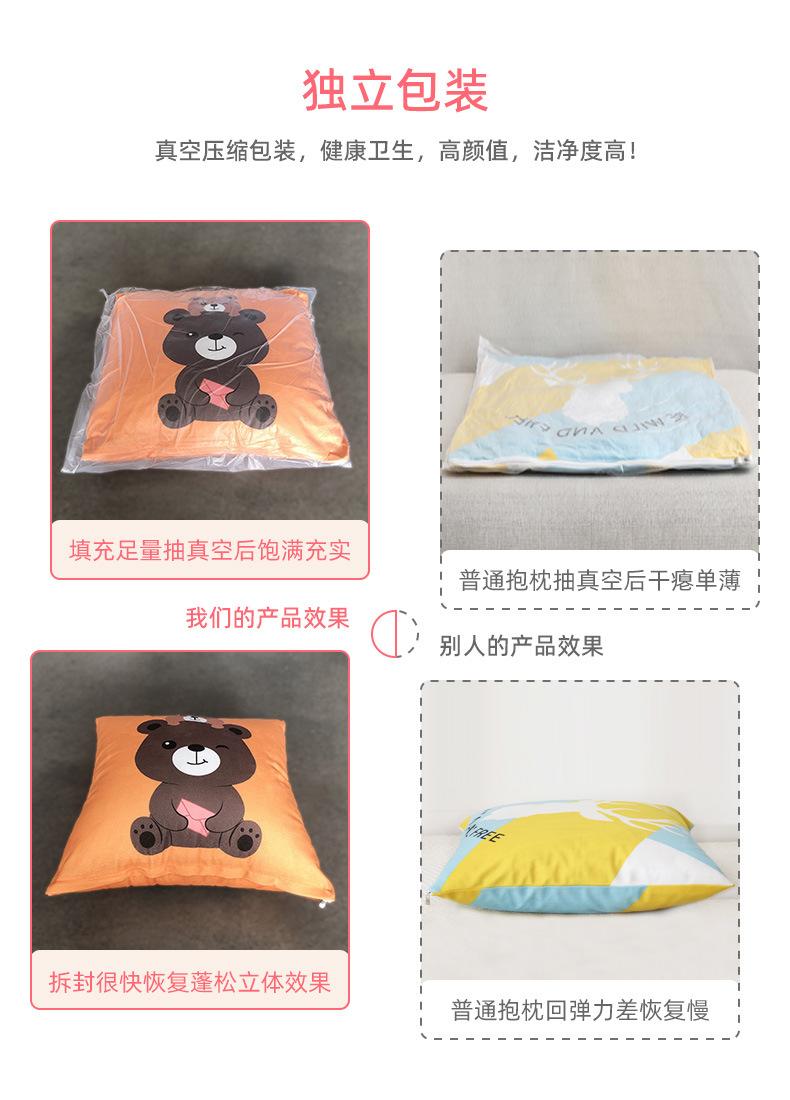 卡通抱枕详情页_03.jpg
