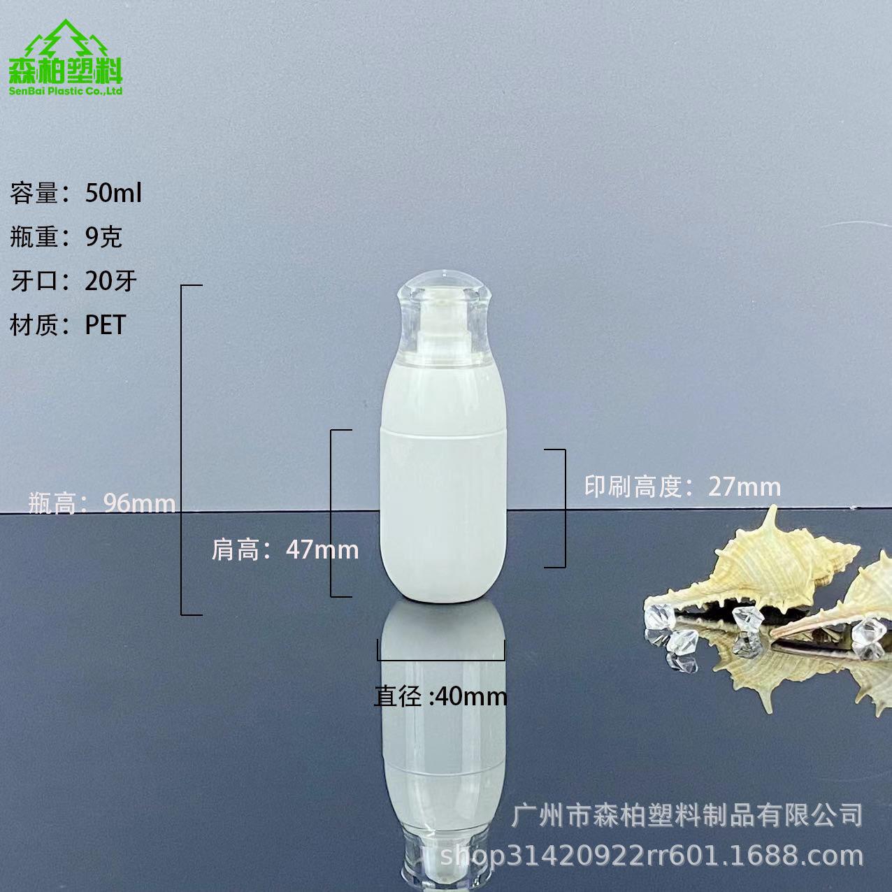 50ml.jpg
