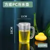 Plástico Acrílico PC Marrón Tetera de Agua Fría Tetera para Jugos y Agua Gran Capacidad Resistente a Altas Temperaturas y Caídas Taza Medidora Hogar Producto Nuevo