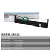 Rack de cinta Tianwei DPK800H para cartucho de tinta Fujitsu DPK800/810/8580 cinta de tinta DPK810H