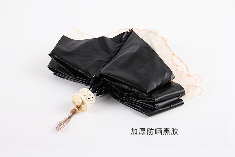 伞布