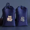 Bolsa de Incenso Taoísta para o Festival do Barco-Dragão, Bolsa da Sorte Personalizada Estilo Chinês, Bolsa de Amuleto, Bolsa de Brocado Vazia para Amuleto