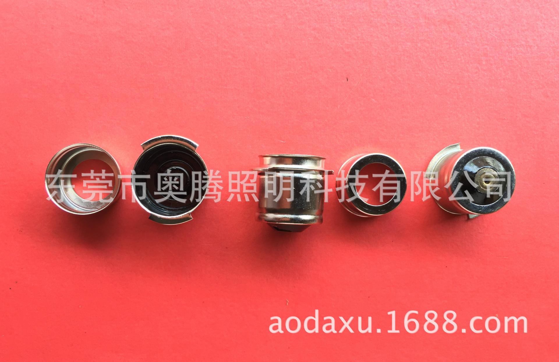 P28S分体灯头