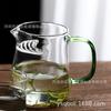 Xícara de Chá de Vidro Resistente ao Calor Yueluo Copo Masculino Vazador de Chá Integrado Copo de Chá Verde com Filtro Divisor de Chá Copo Justo Crescente