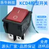 Interruptor de Barco Certificado ETL Coreano Kcd4 Vermelho Sólido Sem Luz 4 Pinos 2 Velocidades Abertura 31X25 30A Alta Corrente