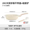 Set de Ollas de Piedra Maifan Transfronterizo: Set Multifuncional de Alta Calidad para Estofar, Cocinar al Vapor y Saltear, Adecuado para Cocinas de Inducción, Incluye Sartén, Olla para Sopa y Wok