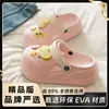 Zuecos de Exterior Eva para Mujer con Suela Gruesa Integrada, Transpirables, Cómodos, Ligeros, Versátiles, Chanclas de Moda con Estrella y Manzana