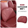 Adecuado para reposacabezas, cojín lumbar, soporte lumbar, almohada para el cuello y respaldo de coche Jetta VA3VA7VS5VS7VS8