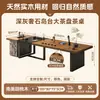 Mesa de té de oficina 2026 nuevo modelo madera de nogal de alta gama mesa de té de madera maciza, mesa de té moderna de lujo ligero de alta gama
