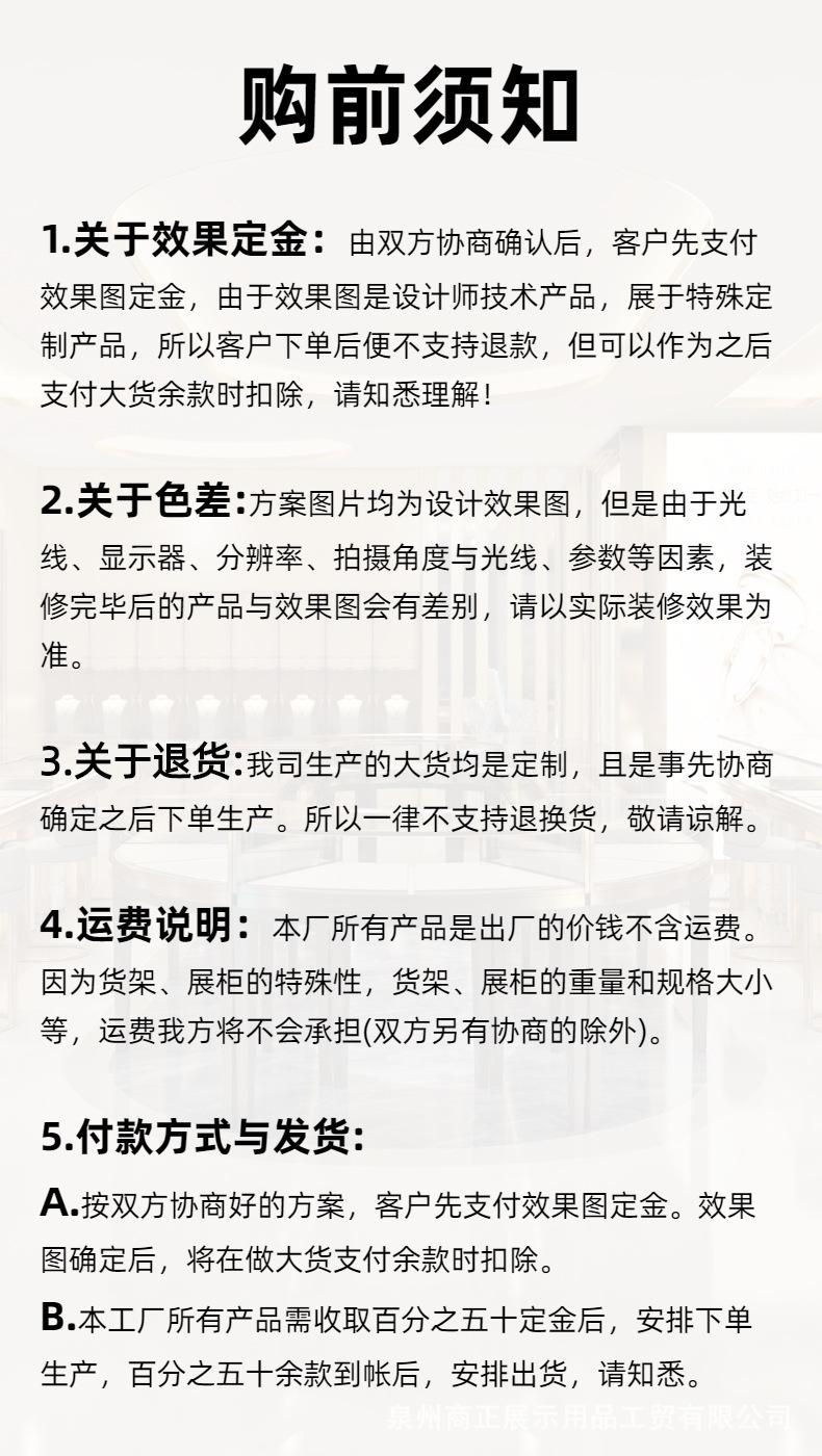 免责.jpg