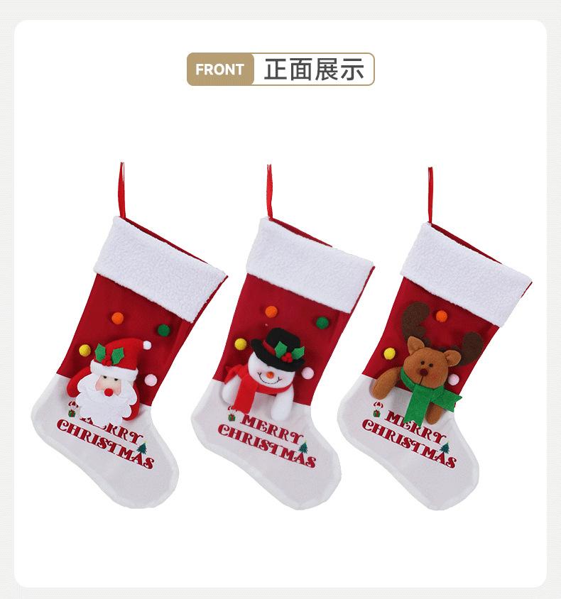 CKD2396ABC老人雪人鹿袜子详情_05.png