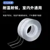 Cinta Mágica Transparente de Doble Cara, Fijación Fuerte, Adhesivo Sin Rastro, Rollo Extra Grande, Adhesivo Nano de Doble Cara Sin Clavos, Adhesivo Acrílico de Alta Resistencia