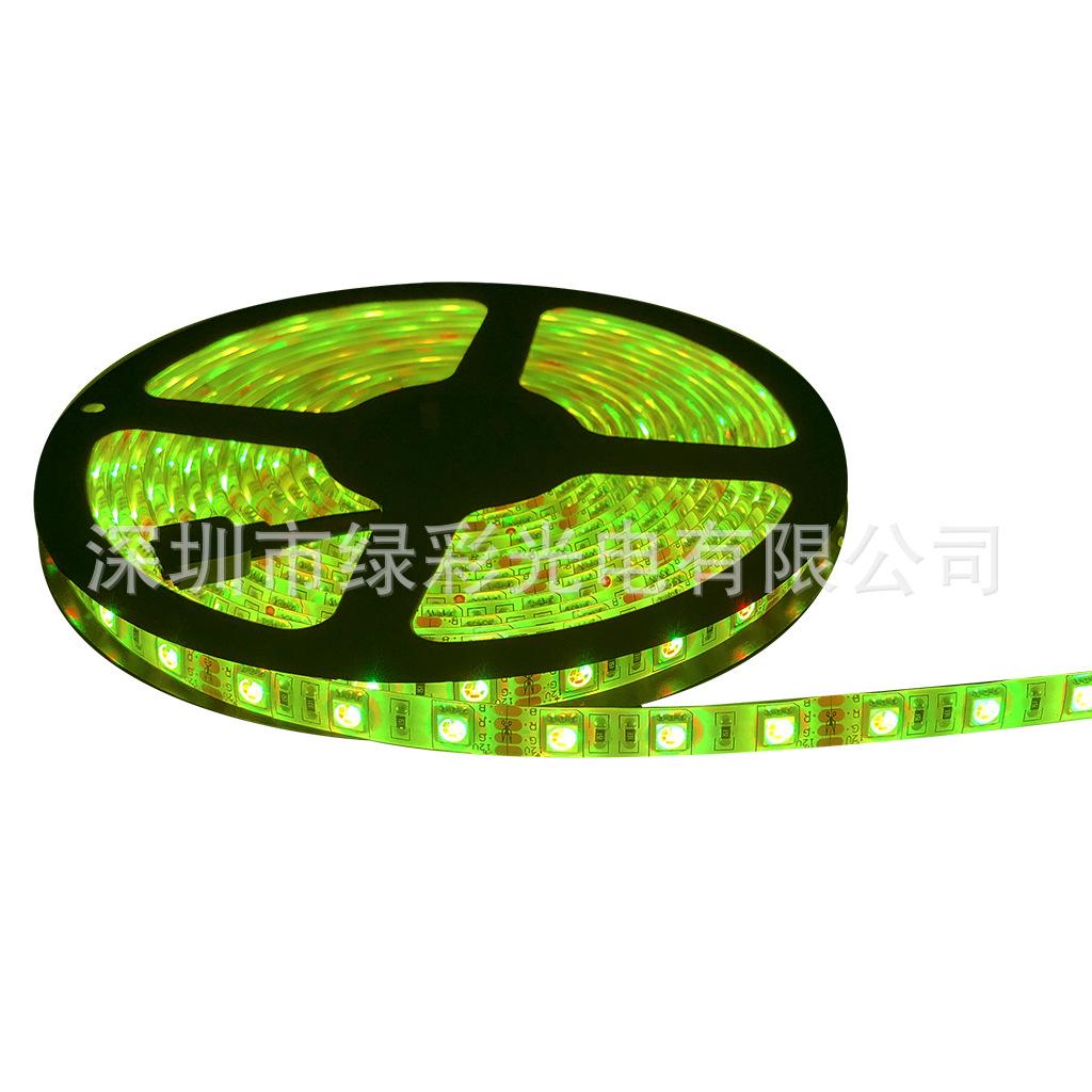 5050防水60灯RGB黄绿色
